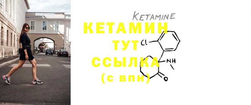 blacksprut маркетплейс  Себеж  Кетамин ketamine  дарнет шоп 